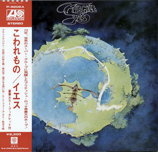 Yes - Fragile (Vinyl, LP, Album, Reissue)