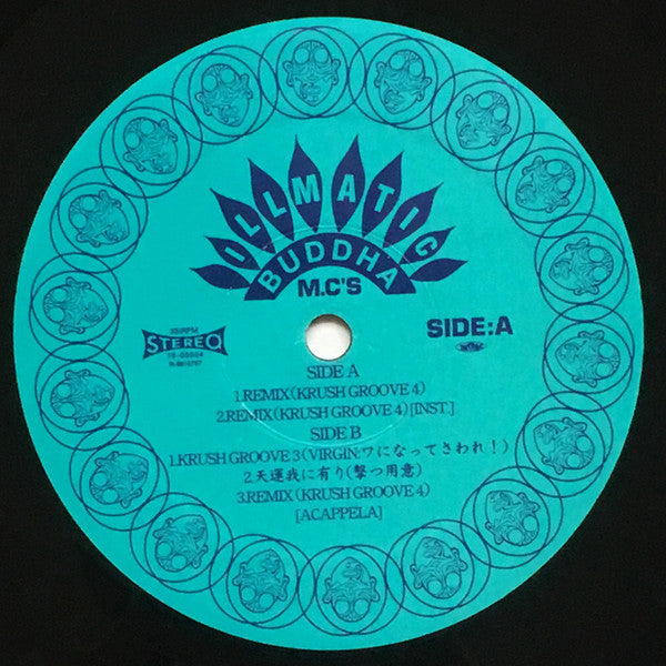 Buddha Brand - Remix (Krush Groove 4) (Vinyl, 12") Good Plus (G+) / Very Good Plus (VG+)