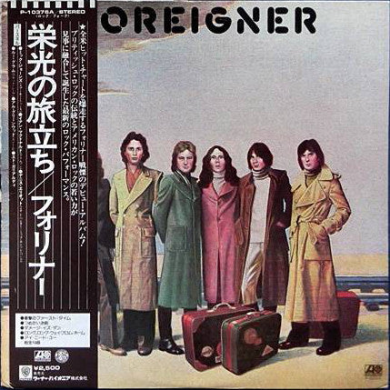 Foreigner - Foreigner = 栄光の旅立ち (Vinyl, LP, Album, Stereo)