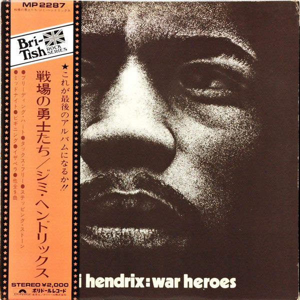 Jimi Hendrix - War Heroes (Vinyl, LP, Album, Stereo) Very Good (VG) / Good Plus (G+)