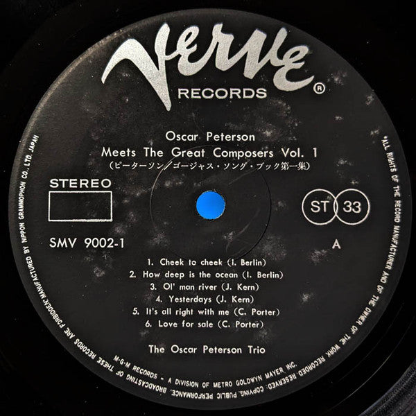 The Oscar Peterson Trio - Oscar Peterson Meets The Great Composers (2xVinyl, LP, Compilation, Stereo) Very Good (VG) / Very Good (VG)