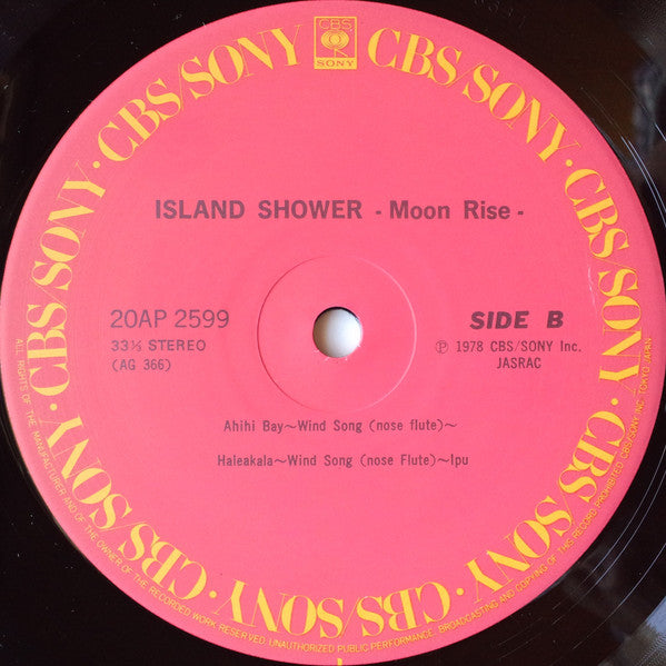 No Artist - Island Shower (Vinyl, LP, Album, Reissue)