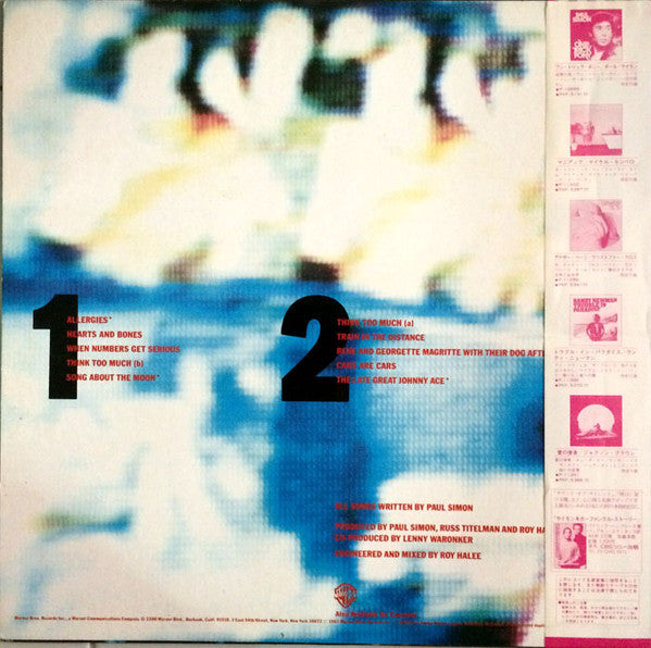 Paul Simon - Hearts And Bones (Vinyl, LP, Album, Promo) Very Good Plus (VG+) / Very Good (VG)