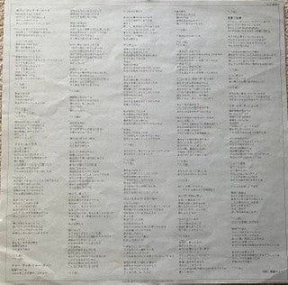 Marilyn Martin - Marilyn Martin (Vinyl, LP, Album) Very Good Plus (VG+) / Very Good (VG)