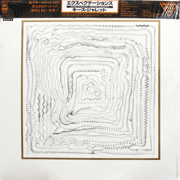 Keith Jarrett - Expectations (2xVinyl, LP, Album, Reissue) Very Good Plus (VG+) / Very Good Plus (VG+)