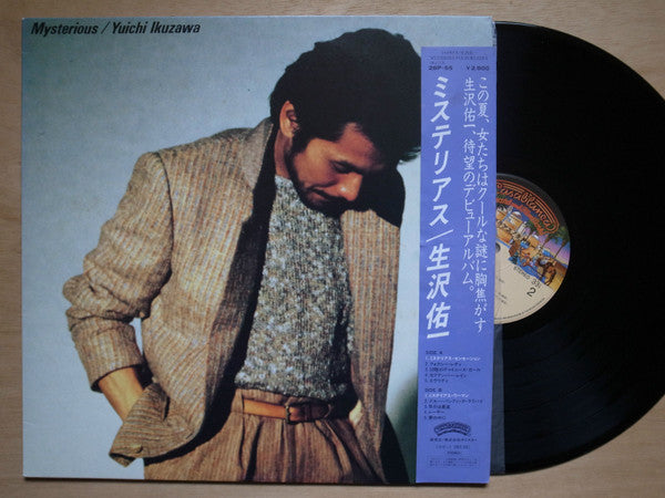 Yuichi Ikuzawa - Mysterious (Vinyl, LP, Album, Stereo) Very Good (VG) / Very Good (VG)