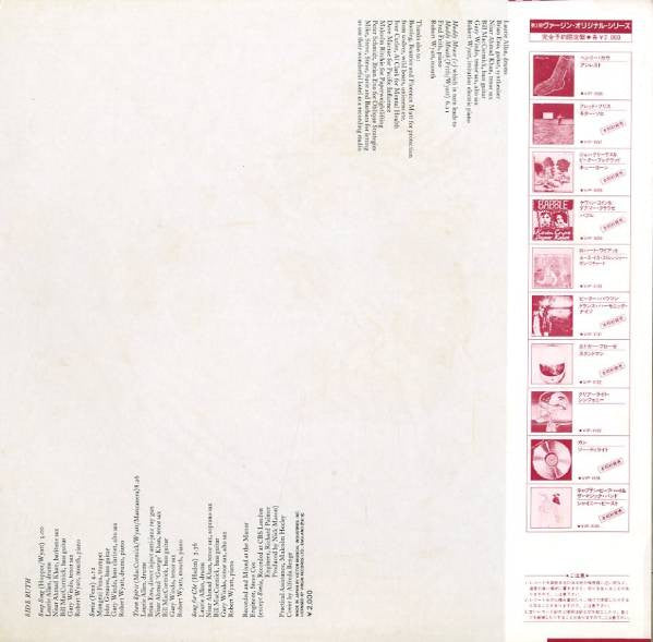 Robert Wyatt - Ruth Is Stranger Than Richard (Vinyl, LP, Album, Reissue) Very Good Plus (VG+) / Very Good (VG)
