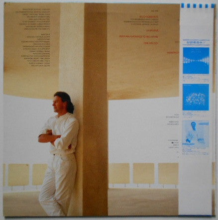 John McLaughlin - Belo Horizonte (Vinyl, LP, Album) Very Good Plus (VG+) / Very Good Plus (VG+)