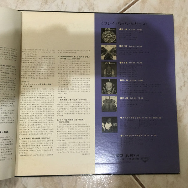 Jacques Loussier - Play Bach Aux Champs-Élysées (Vinyl, LP, Album, ...