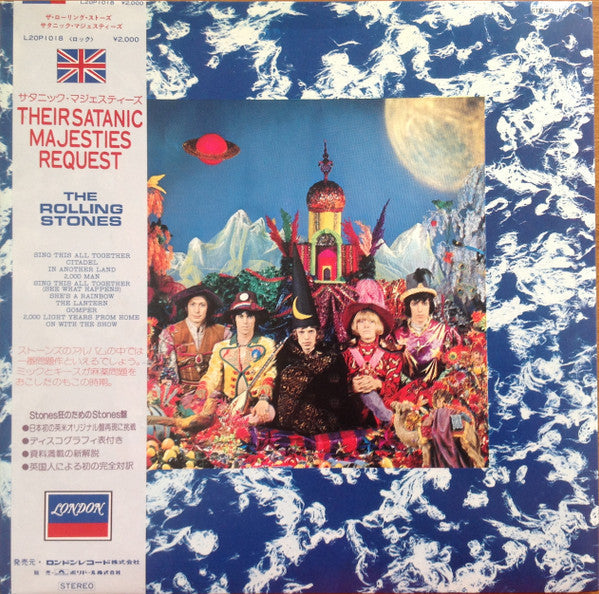 The Rolling Stones - Their Satanic Majesties Request (Vinyl, LP, Album, Reissue, Stereo) Very Good Plus (VG+) / Very Good Plus (VG+)