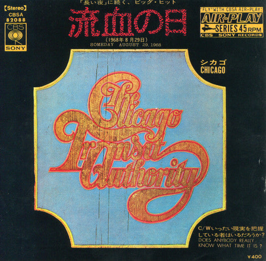 Chicago (2) - Someday (August 29, 1968) / Does Anybody Really Know What Time It Is? (Vinyl, 7", 45 RPM, Single) Very Good (VG) / Very Good (VG)
