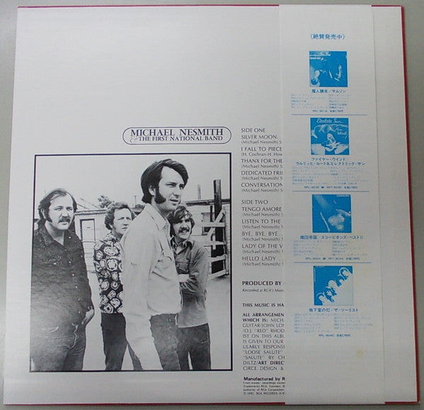 Michael Nesmith & The First National Band - Loose Salute (Vinyl, LP, Album) Very Good Plus (VG+) / Very Good (VG)
