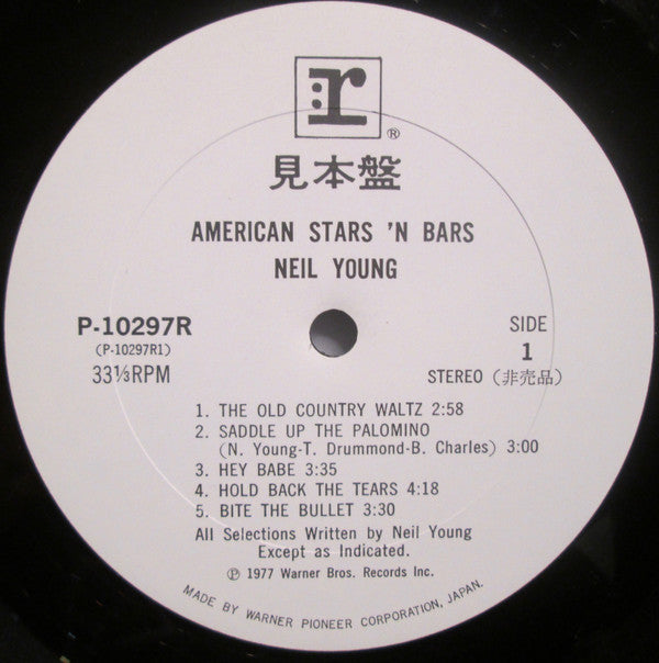 Neil Young - American Stars 'N Bars (Vinyl, LP, Album, Promo) Near Mint (NM or M-) / Good Plus (G+)