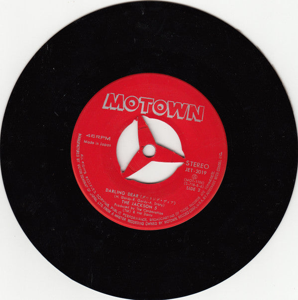 The Jackson 5 - I'll Be There = アイル・ビー・ゼア (Vinyl, 7", 45 RPM, Single) Very Good Plus (VG+) / Very Good Plus (VG+)