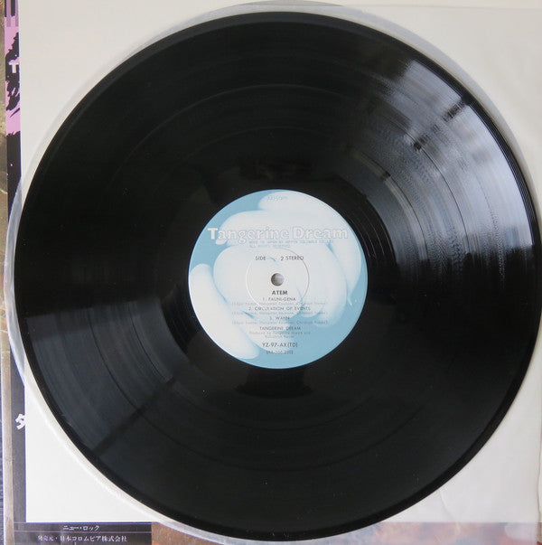 Tangerine Dream - Atem (Vinyl, LP, Reissue)