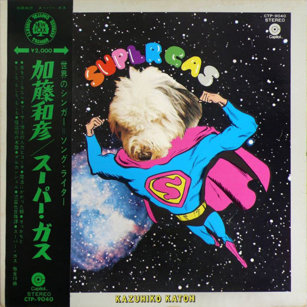 Kazuhiko Kato - Super Gas (Vinyl, LP, Album, Stereo)
