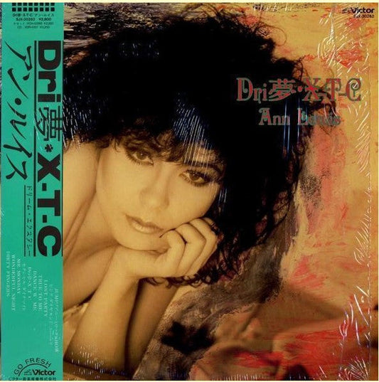Ann Lewis (2) - Dri夢 X.T.C (Vinyl, LP, Album) Very Good Plus (VG+) / Very Good (VG)
