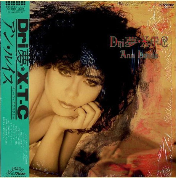 Ann Lewis (2) - Dri夢 X.T.C (Vinyl, LP, Album)
