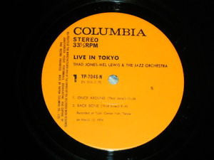Thad Jones & Mel Lewis - Live In Tokyo (Vinyl, LP, Album) Very Good Plus (VG+) / Very Good Plus (VG+)