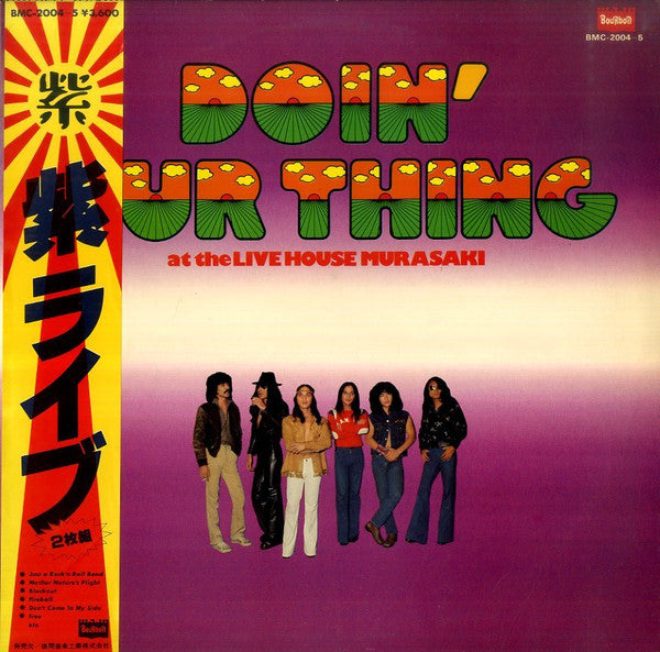 Murasaki - Doin' Our Thing At The Live House (Vinyl, LP, Album)