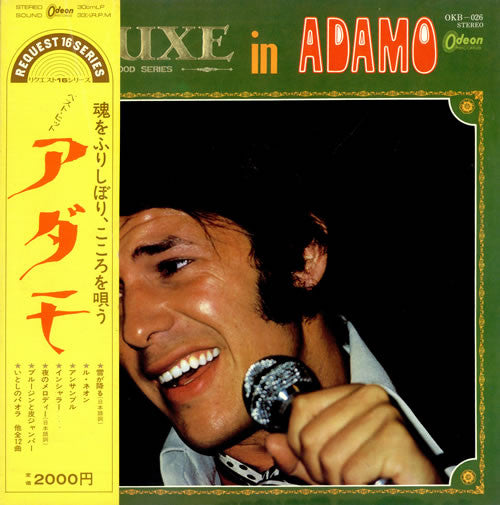 Adamo - Deluxe In Adamo (Vinyl, LP, Compilation) Very Good (VG) / Very Good (VG)
