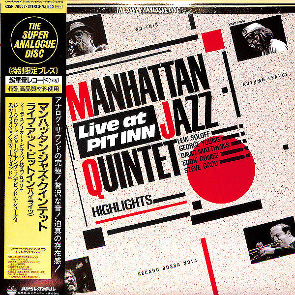 Manhattan Jazz Quintet - Live At Pit Inn (Highlights) (Vinyl, LP, Album) Very Good (VG) / Very Good (VG)