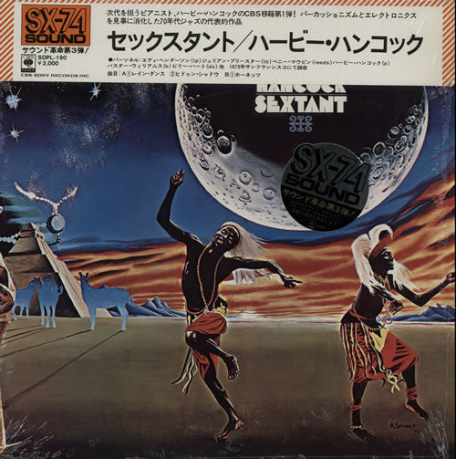 Herbie Hancock - Sextant (Vinyl, LP, Album)