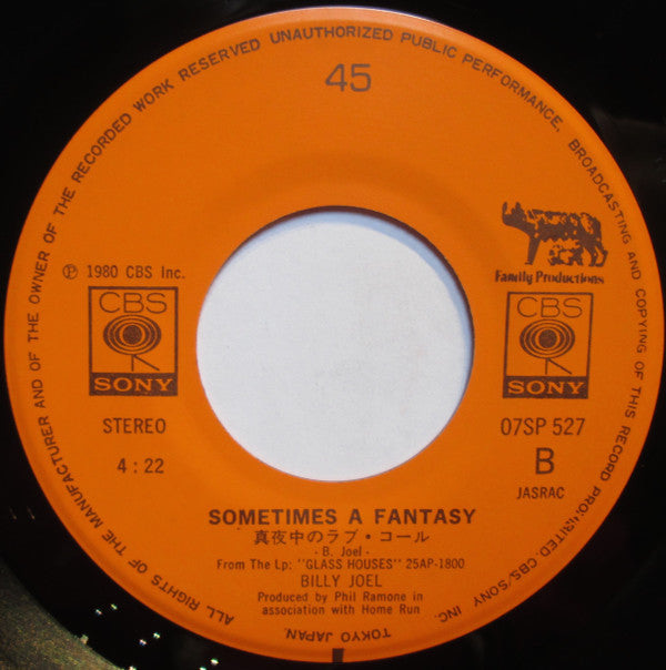 Billy Joel - All For Leyna (Vinyl, 7", 45 RPM, Single, Stereo) Very Good Plus (VG+) / Very Good Plus (VG+)