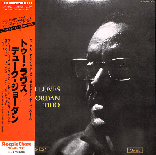 Duke Jordan Trio - Two Loves (Vinyl, LP, Album, Reissue)