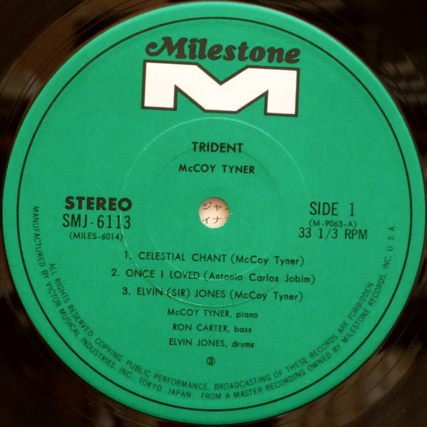McCoy Tyner - Trident (Vinyl, LP, Album, Stereo)