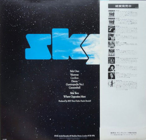 Sky (4) - Sky (Vinyl, LP, Album)