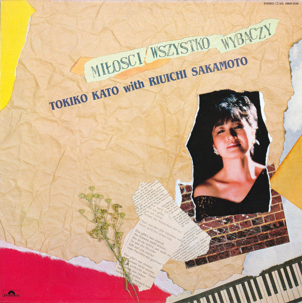 Tokiko Kato - Miłości Wszystko Wybaczy (Vinyl, LP, Album, Stereo) Very Good (VG) / Very Good (VG)