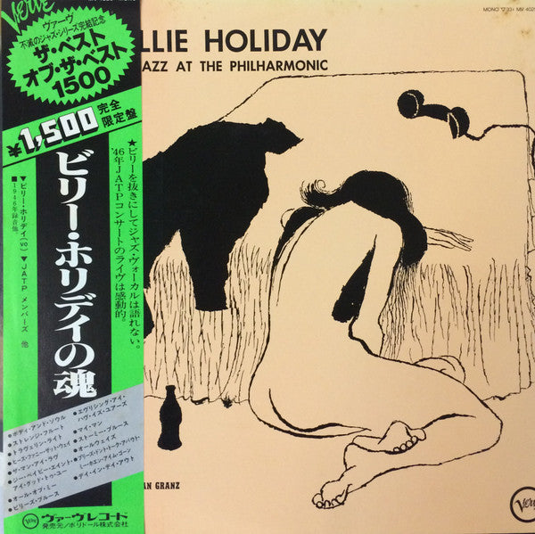 Billie Holiday - At Jazz At The Philharmonic (Vinyl, LP, Album, Reissue, Mono) Very Good Plus (VG+) / Very Good Plus (VG+)