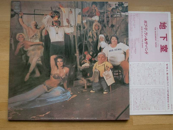 Bob Dylan - The Basement Tapes (Vinyl, LP, Album, Stereo)