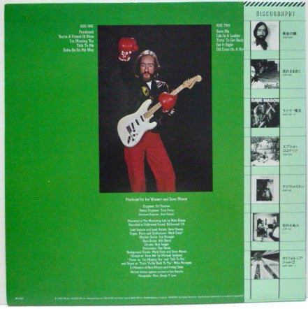 Dave Mason - Old Crest On A New Wave (Vinyl, LP, Album)
