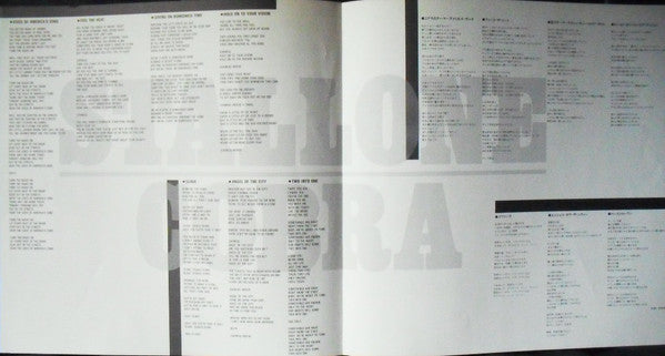 Various - Cobra (Original Motion Picture Soundtrack) (Vinyl, LP, Album) Very Good Plus (VG+) / Very Good (VG)