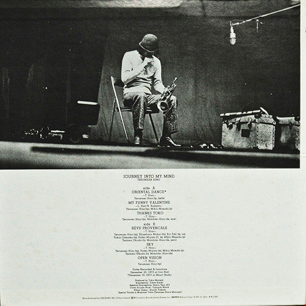 Terumasa Hino - Journey Into My Mind (Vinyl, LP, Album)