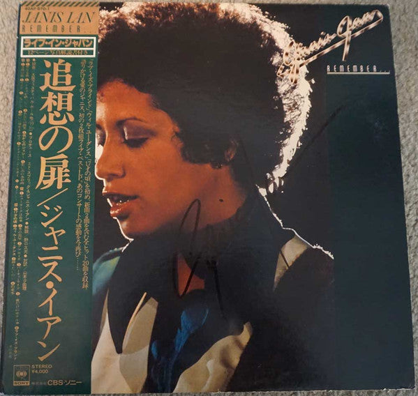 Janis Ian - Remember ... (Vinyl, LP, Album)