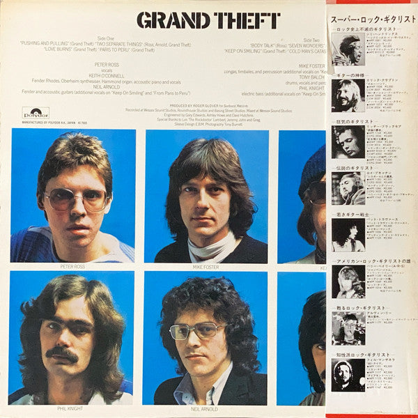 Grand Theft - Have You Seen This Band? (Vinyl, LP, Album, Promo) Near Mint (NM or M-) / Very Good (VG)