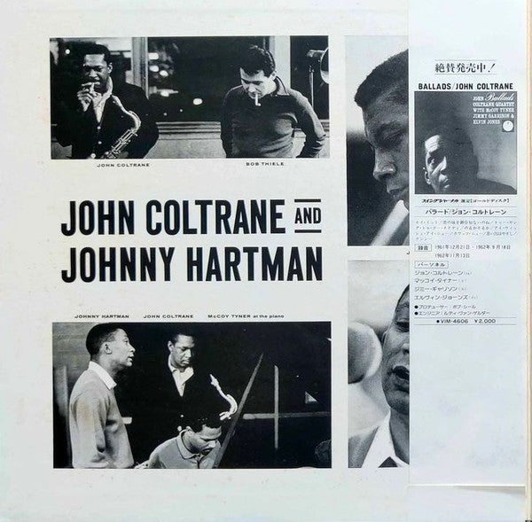 John Coltrane - John Coltrane And Johnny Hartman (Vinyl, LP, Album, Reissue) Very Good (VG) / Very Good (VG)