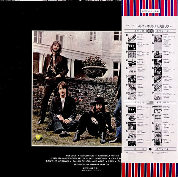 The Beatles - Hey Jude = ヘイ・ジュード (Vinyl, LP, Compilation, Stereo, R...