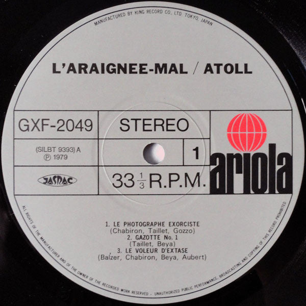 Atoll - L'Araignée-Mal (Vinyl, LP, Album, Reissue) Near Mint (NM or M-) / Very Good Plus (VG+)