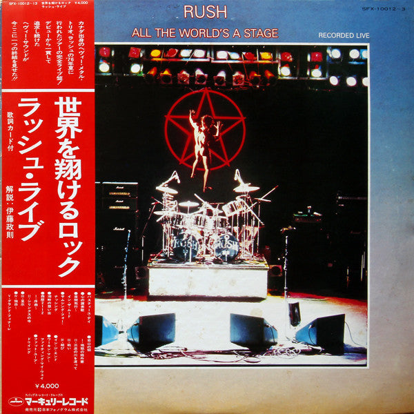 Rush - All The World's A Stage (Vinyl, LP, Album)