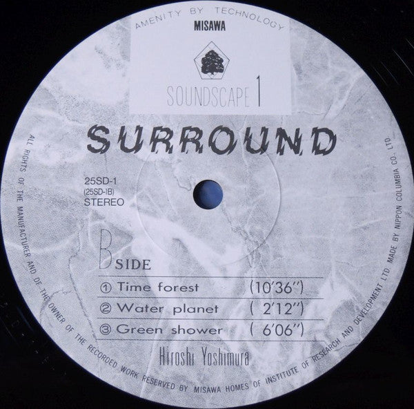 Hiroshi Yoshimura - Soundscape 1: Surround (Vinyl, LP, Album) Very Good Plus (VG+) / Very Good (VG)