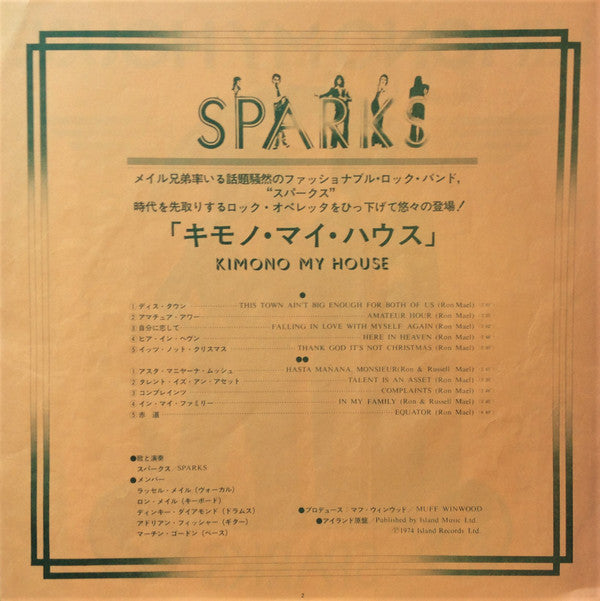 Sparks - Kimono My House = キモノ・マイ・ハウス (Vinyl, LP, Album, Stereo)