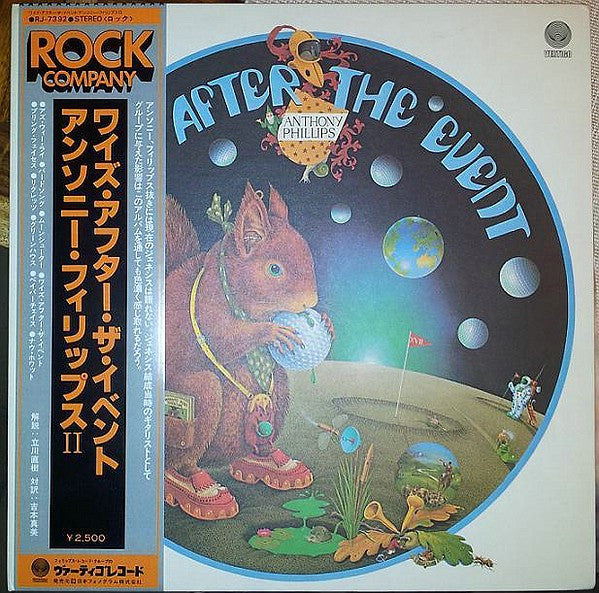 Anthony Phillips - Wise After The Event (Vinyl, LP, Album) Very Good Plus (VG+) / Very Good Plus (VG+)
