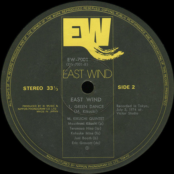 Masabumi Kikuchi - East Wind (Vinyl, LP, Album, Stereo) Near Mint (NM or M-) / Good Plus (G+)