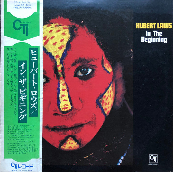 Hubert Laws - In The Beginning (2xVinyl, LP, Album) Near Mint (NM or M-) / Good Plus (G+)