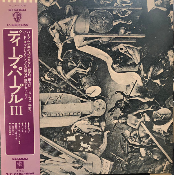 Deep Purple - Deep Purple (Vinyl, LP, Album, Reissue)