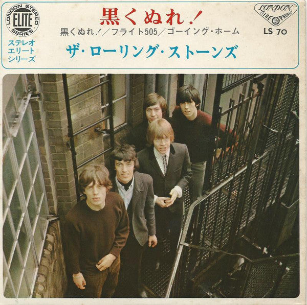 The Rolling Stones - Paint It, Black (Vinyl, 7", 33 ⅓ RPM, EP, Stereo) Very Good (VG) / Good Plus (G+)